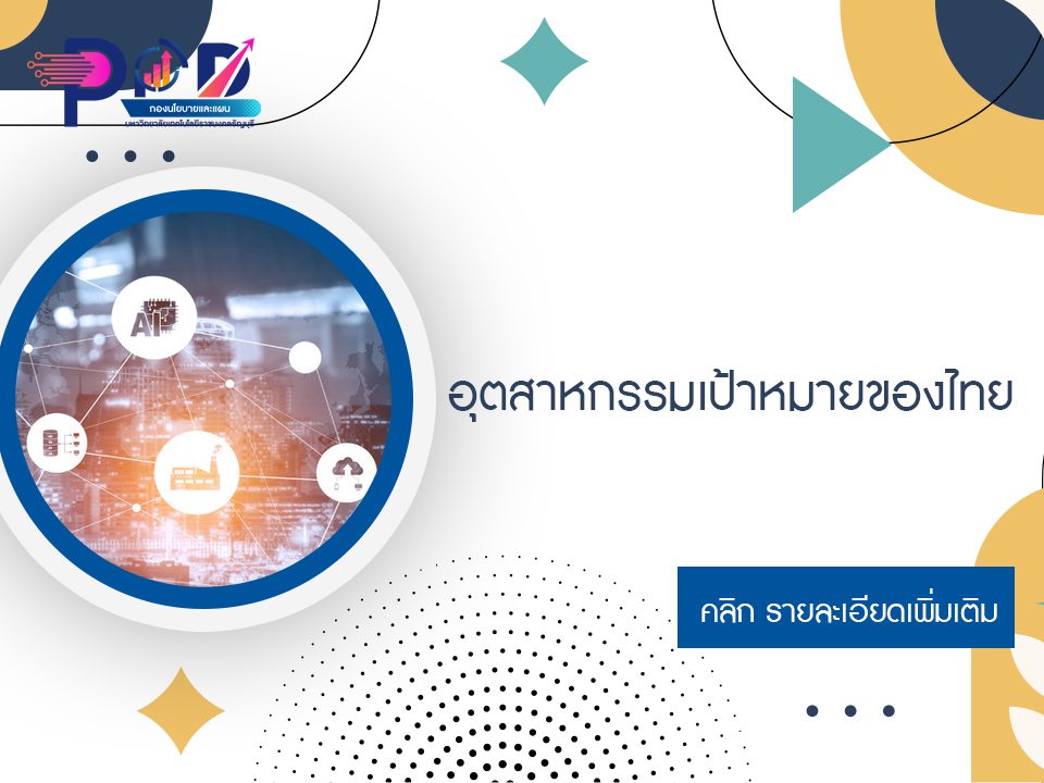 ภาพประกอบเว็บไซต์