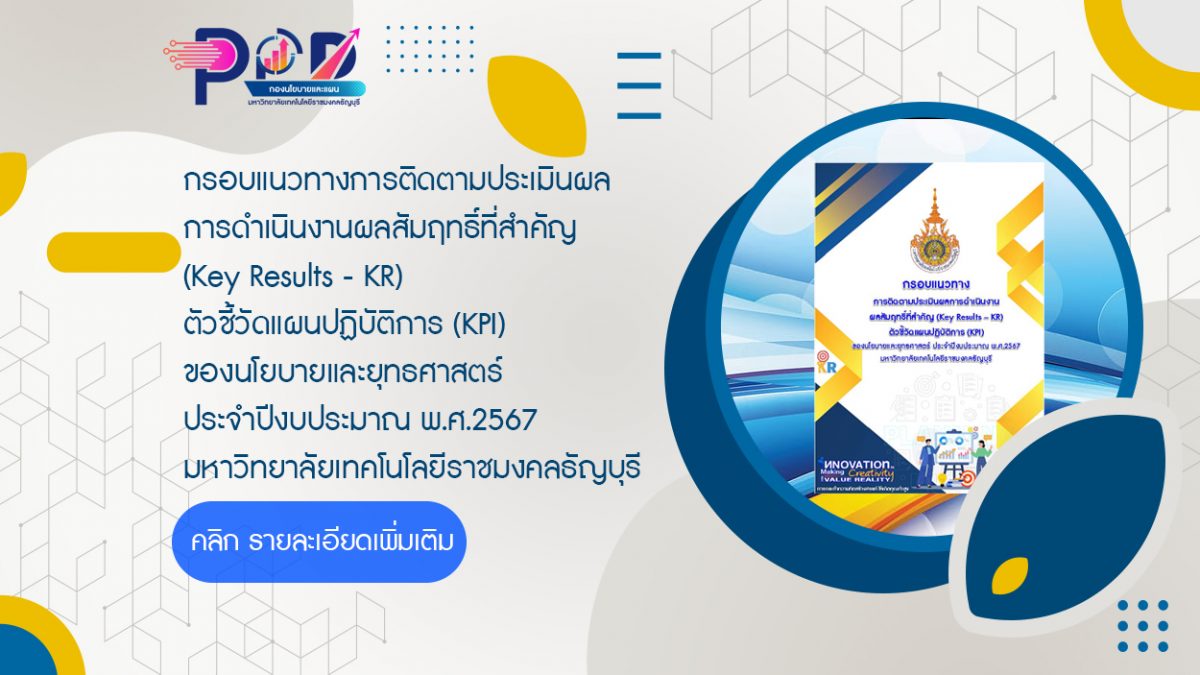 ภาพประกอบเว็บไซต์