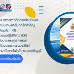 ภาพประกอบเว็บไซต์