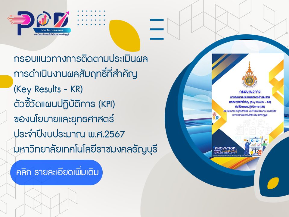 ภาพประกอบเว็บไซต์