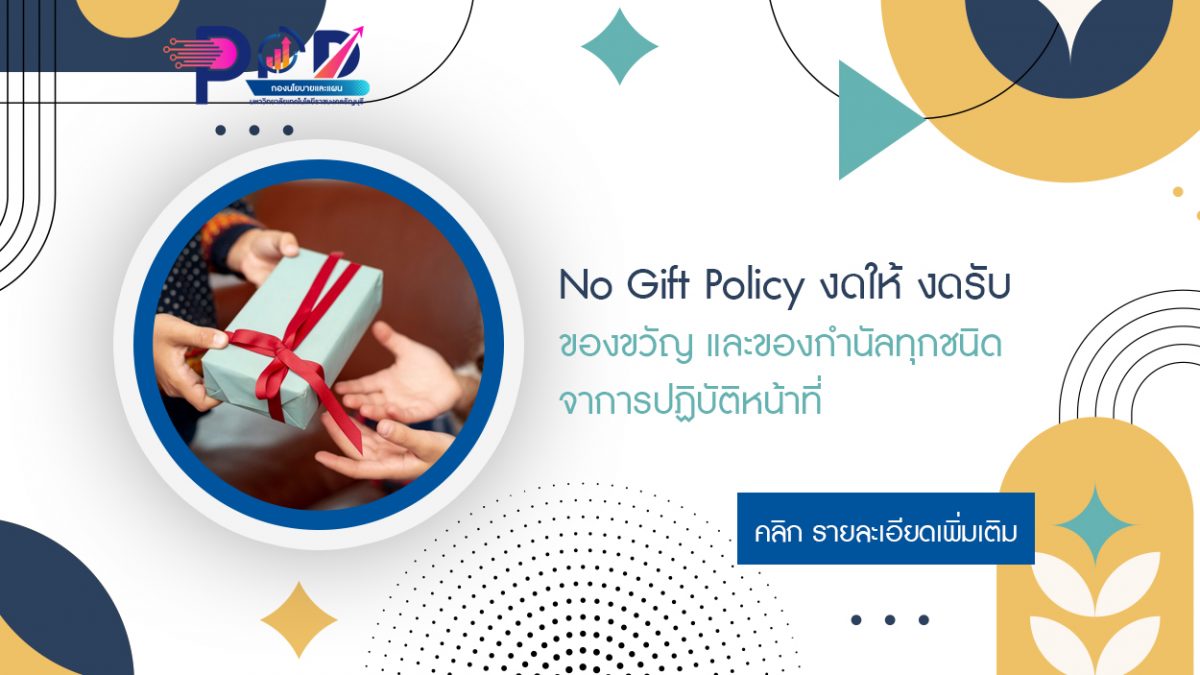 ภาพประกอบเว็บไซต์