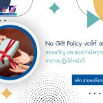 ภาพประกอบเว็บไซต์