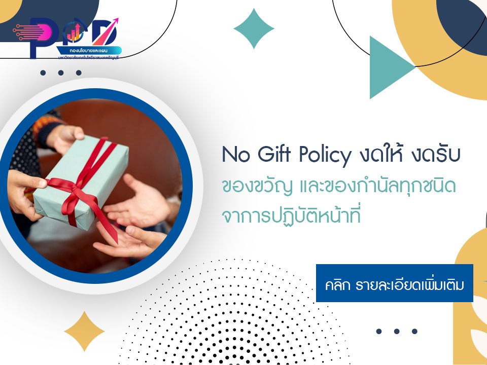 ภาพประกอบเว็บไซต์