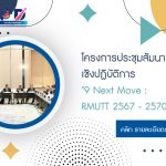 ภาพประกอบเว็บไซต์