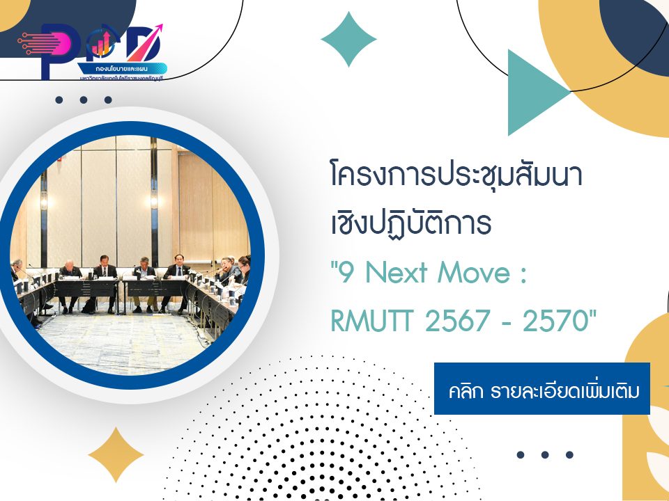 ภาพประกอบเว็บไซต์