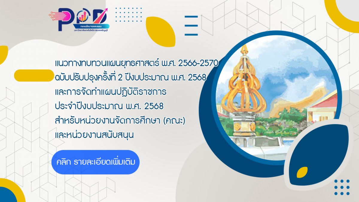 ภาพประกอบเว็บไซต์
