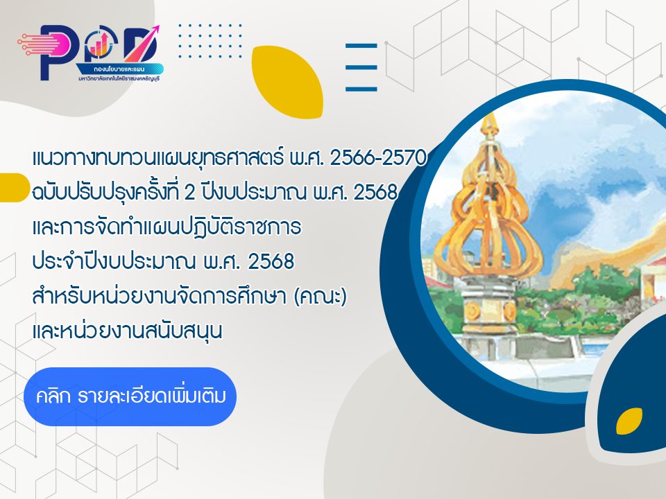 ภาพประกอบเว็บไซต์