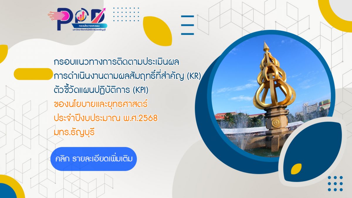 ภาพประกอบเว็บไซต์