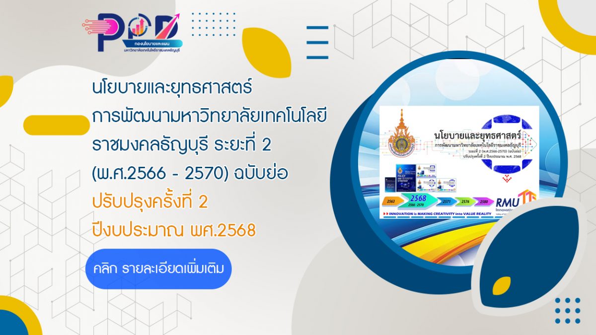 ภาพประกอบเว็บไซต์