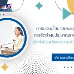 ภาพประกอบเว็บไซต์