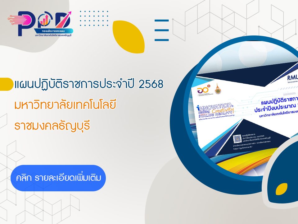 ภาพประกอบเว็บไซต์