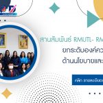 ภาพประกอบเว็บไซต์