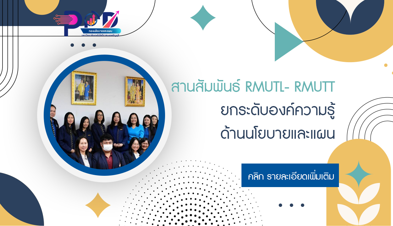 ภาพประกอบเว็บไซต์