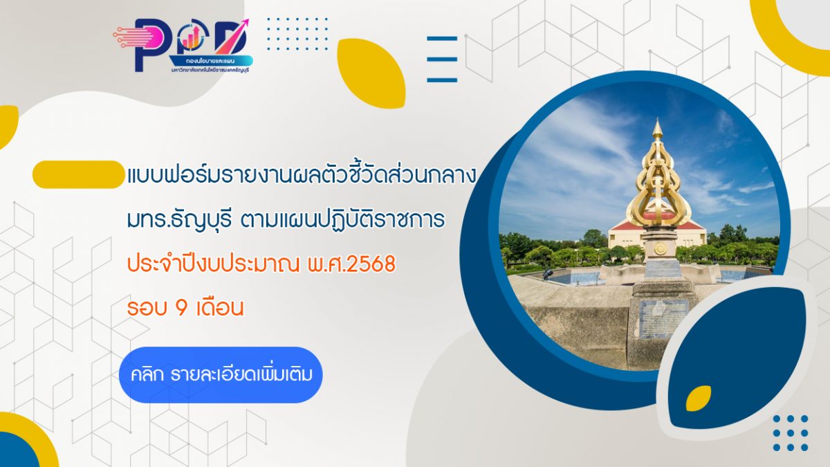 ภาพประกอบเว็บไซต์