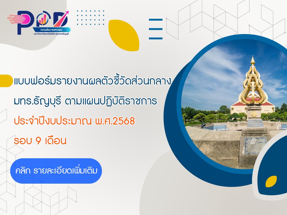 ภาพประกอบเว็บไซต์