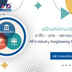 ภาพประกอบเว็บไซต์