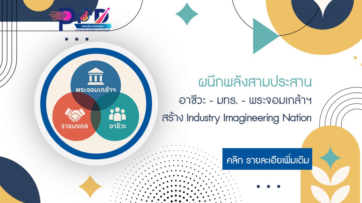 ภาพประกอบเว็บไซต์