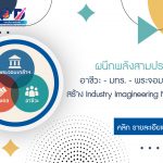 ภาพประกอบเว็บไซต์