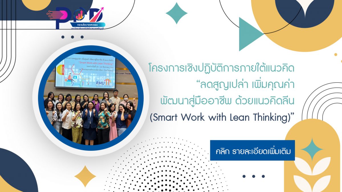 ภาพประกอบเว็บไซต์