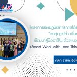 ภาพประกอบเว็บไซต์