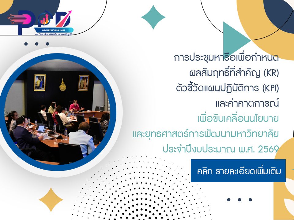 ภาพประกอบเว็บไซต์