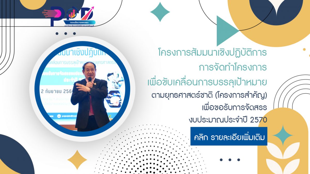 ภาพประกอบเว็บไซต์