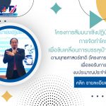 ภาพประกอบเว็บไซต์