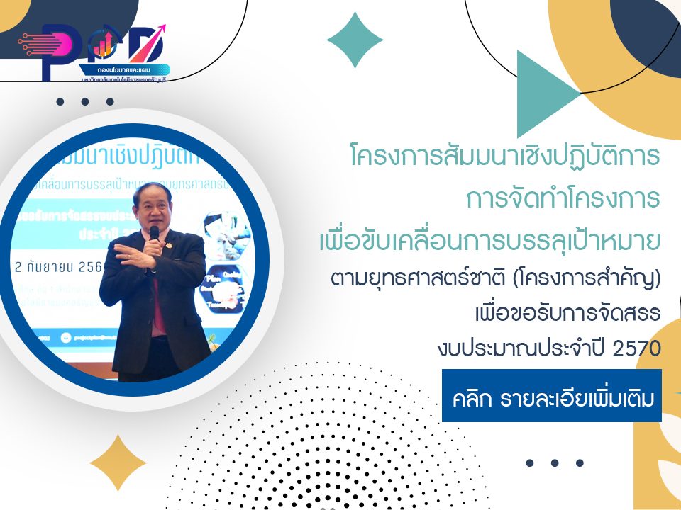 ภาพประกอบเว็บไซต์