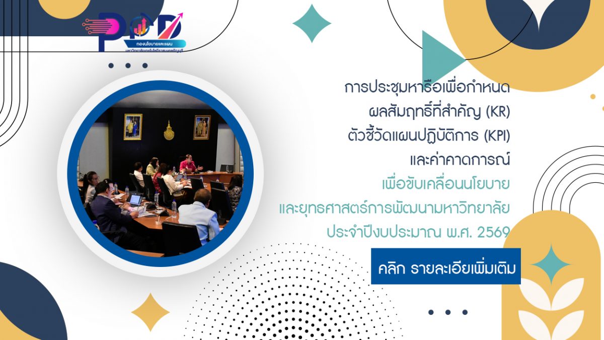 ภาพประกอบเว็บไซต์