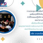 ภาพประกอบเว็บไซต์