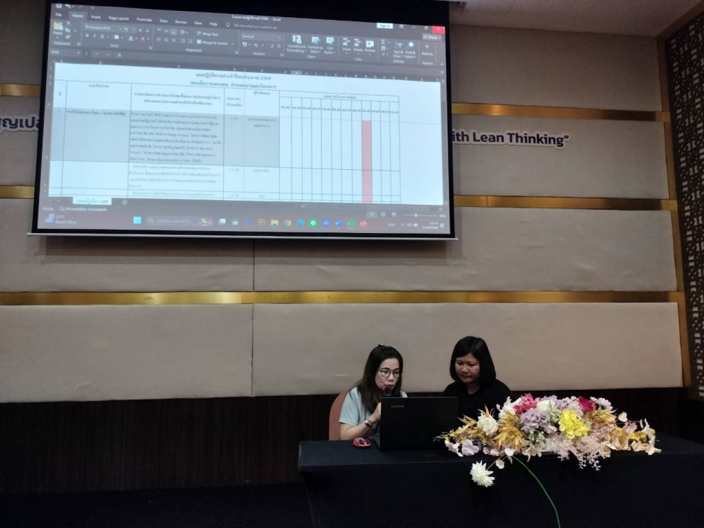 ภาพประกอบเว็บไซต์