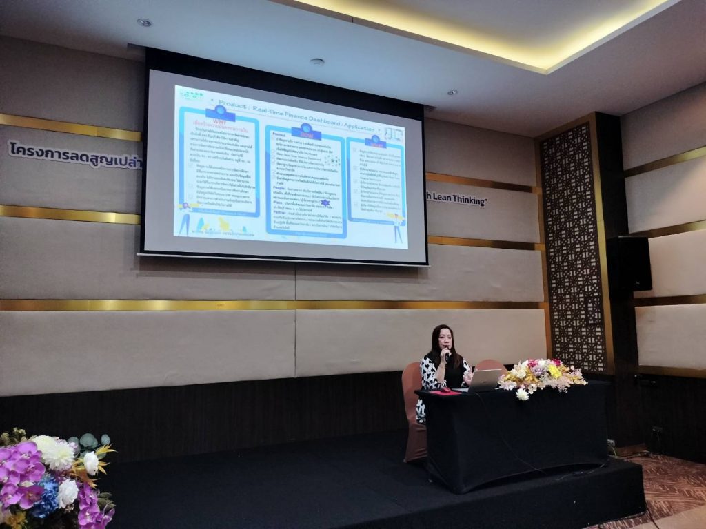 ภาพประกอบเว็บไซต์