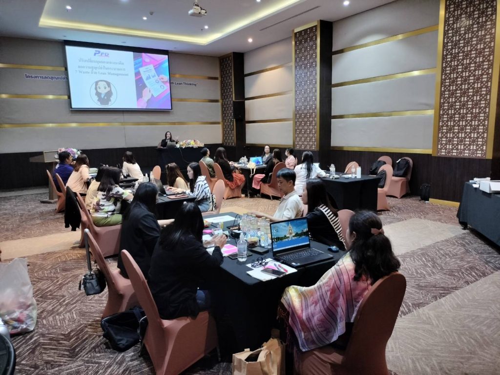 ภาพประกอบเว็บไซต์