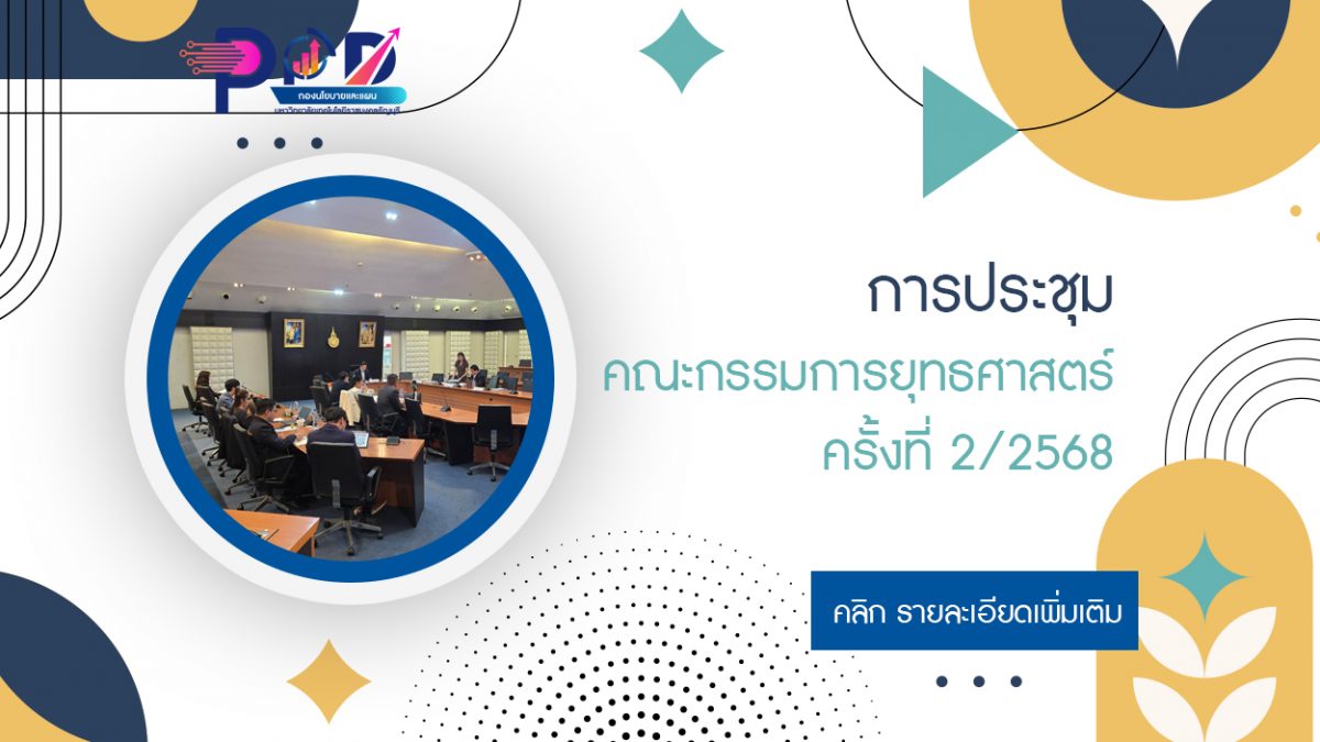 ภาพประกอบเว็บไซต์