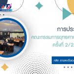 ภาพประกอบเว็บไซต์