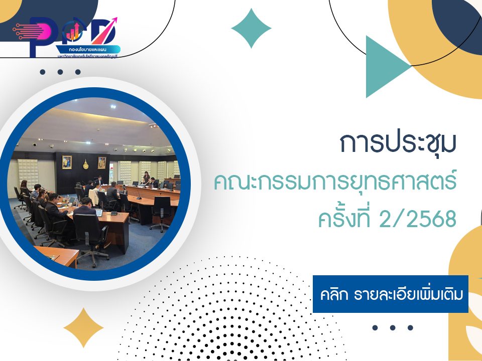 ภาพประกอบเว็บไซต์