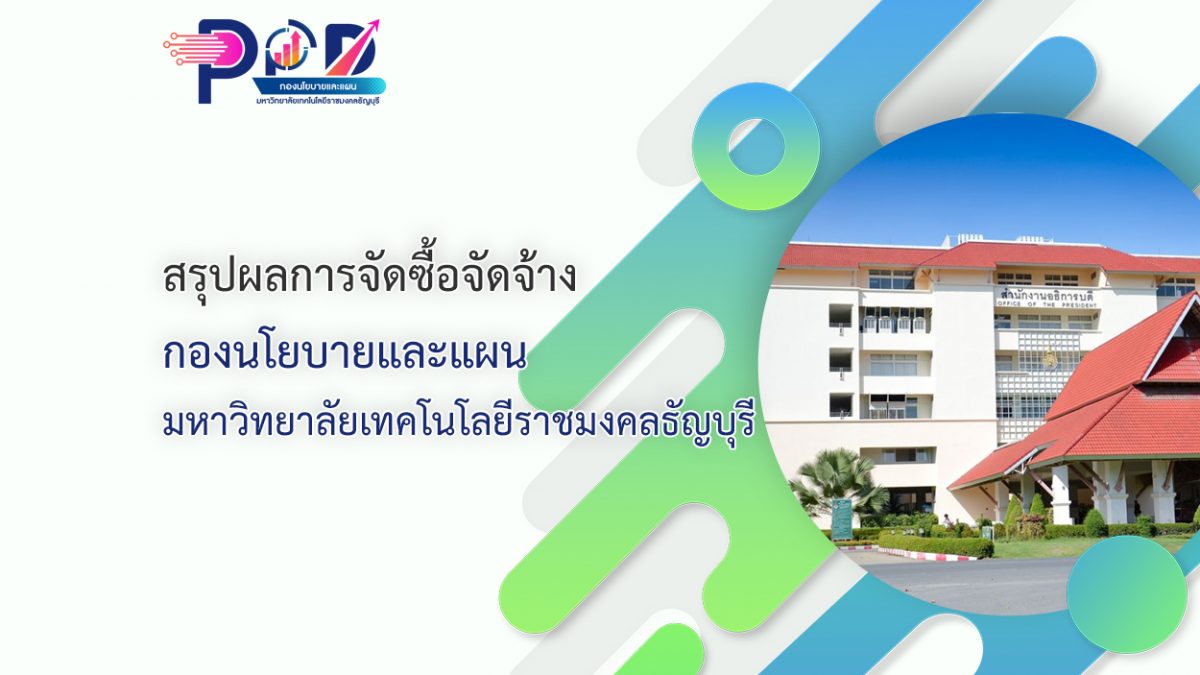 ภาพประกอบเว็บไซต์