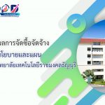 ภาพประกอบเว็บไซต์