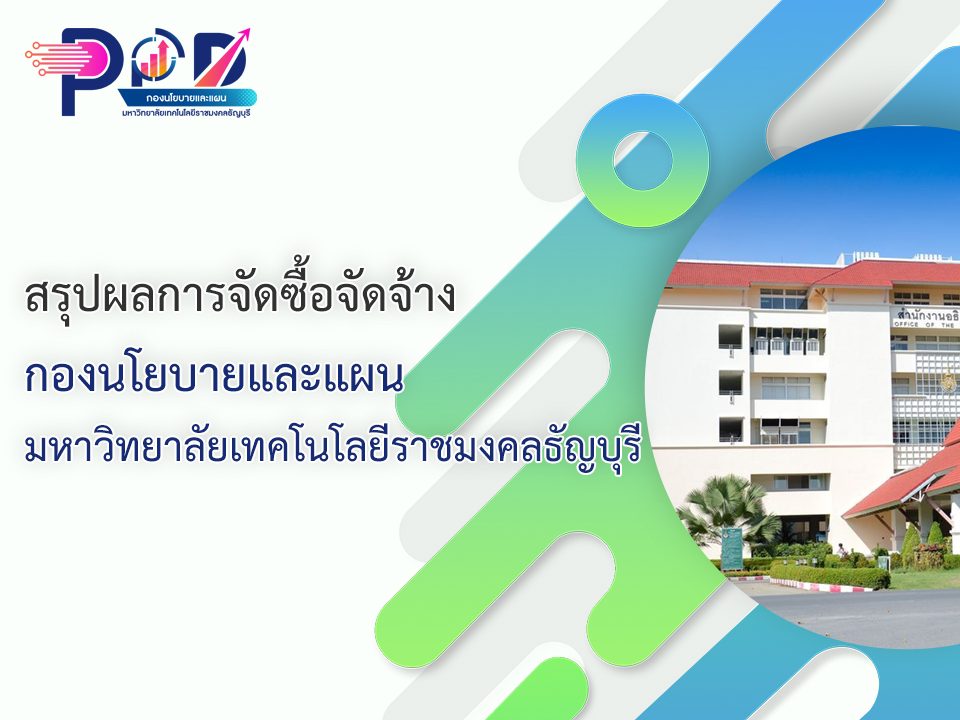 ภาพประกอบเว็บไซต์