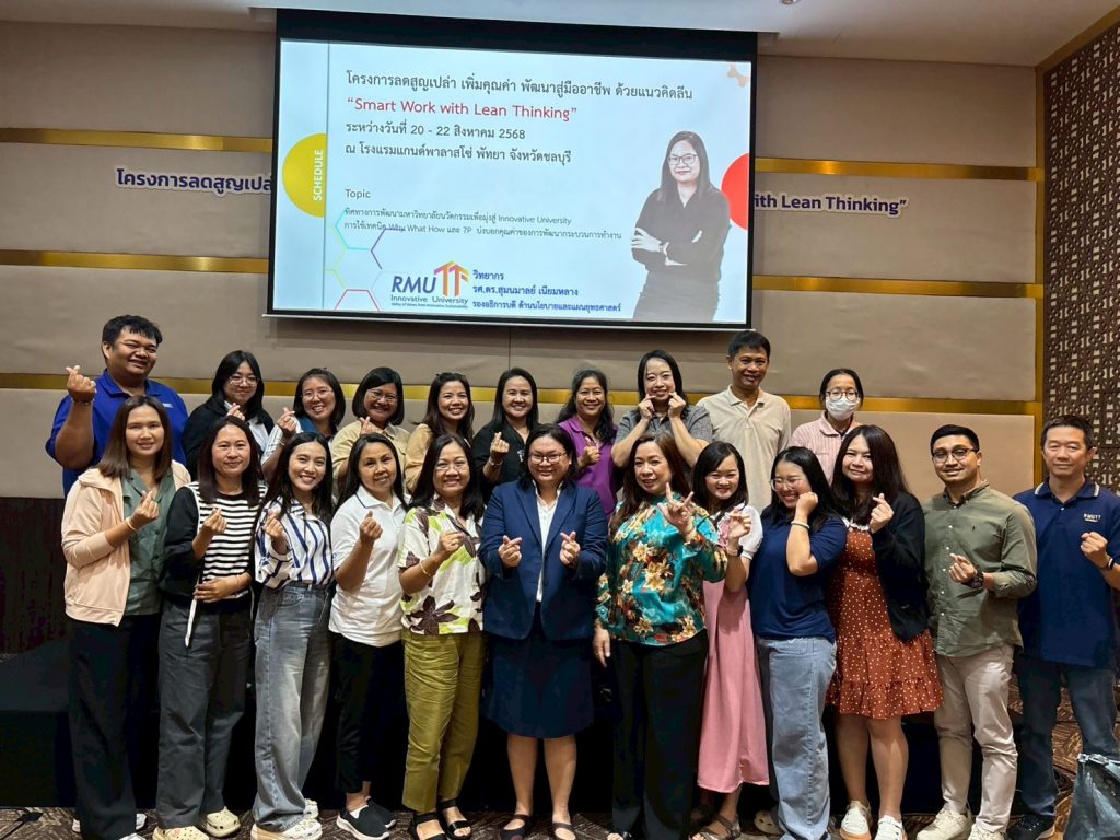 ภาพประกอบเว็บไซต์