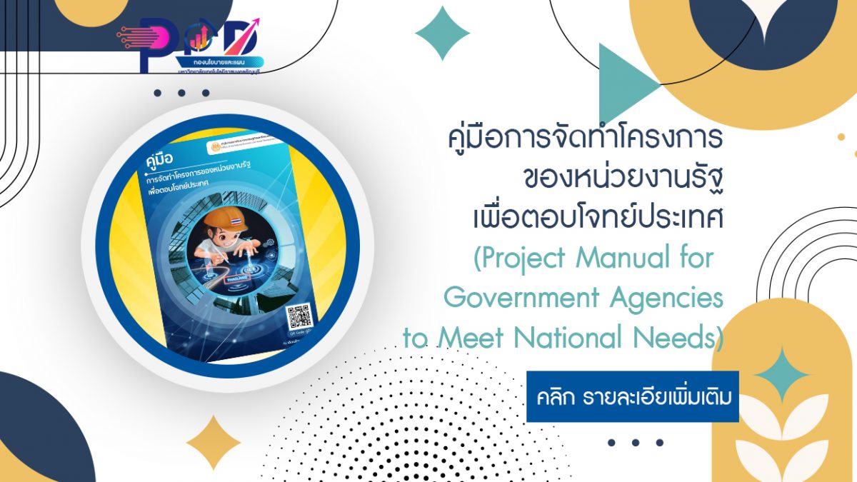 ภาพประกอบเว็บไซต์