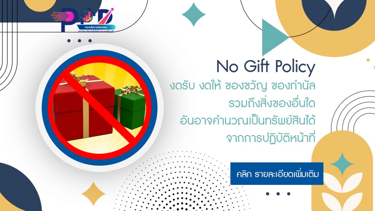 ภาพประกอบเว็บไซต์