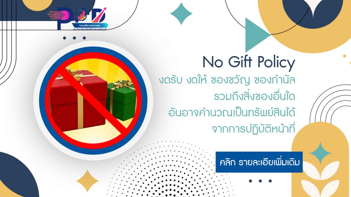 ภาพประกอบเว็บไซต์