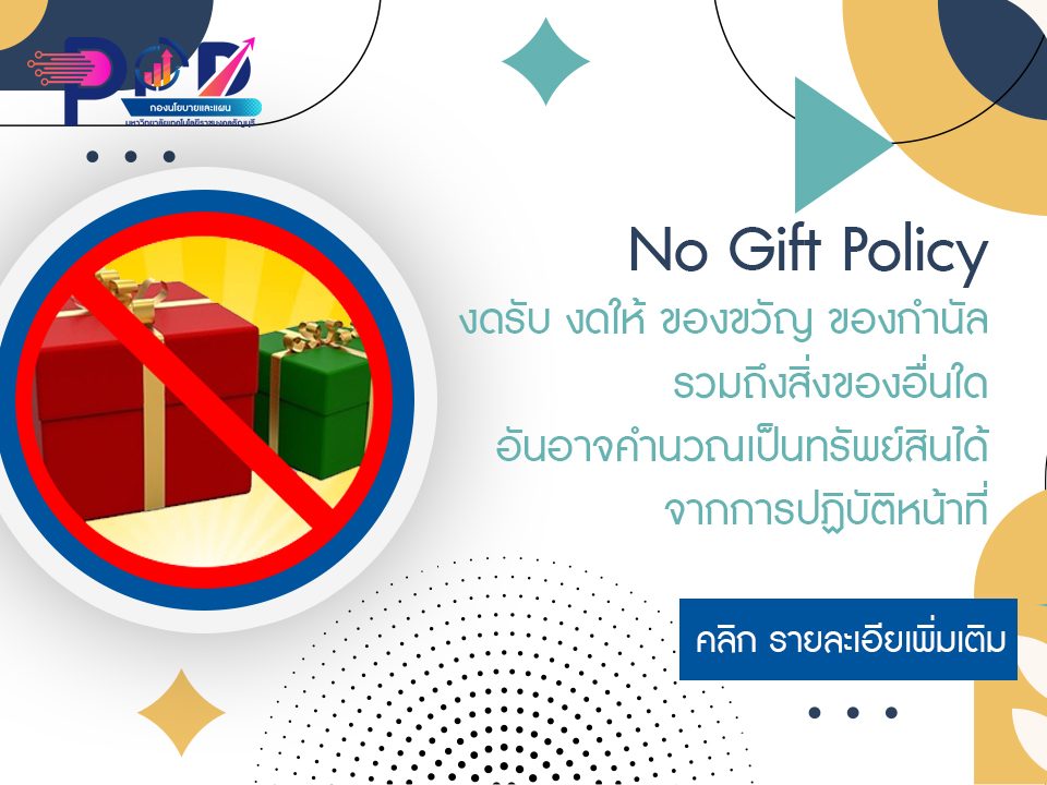 ภาพประกอบเว็บไซต์