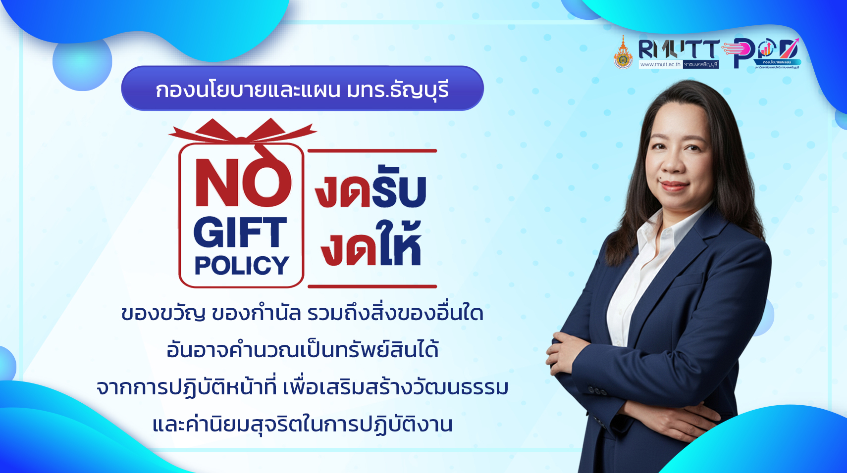 ภาพประกอบเว็บไซต์