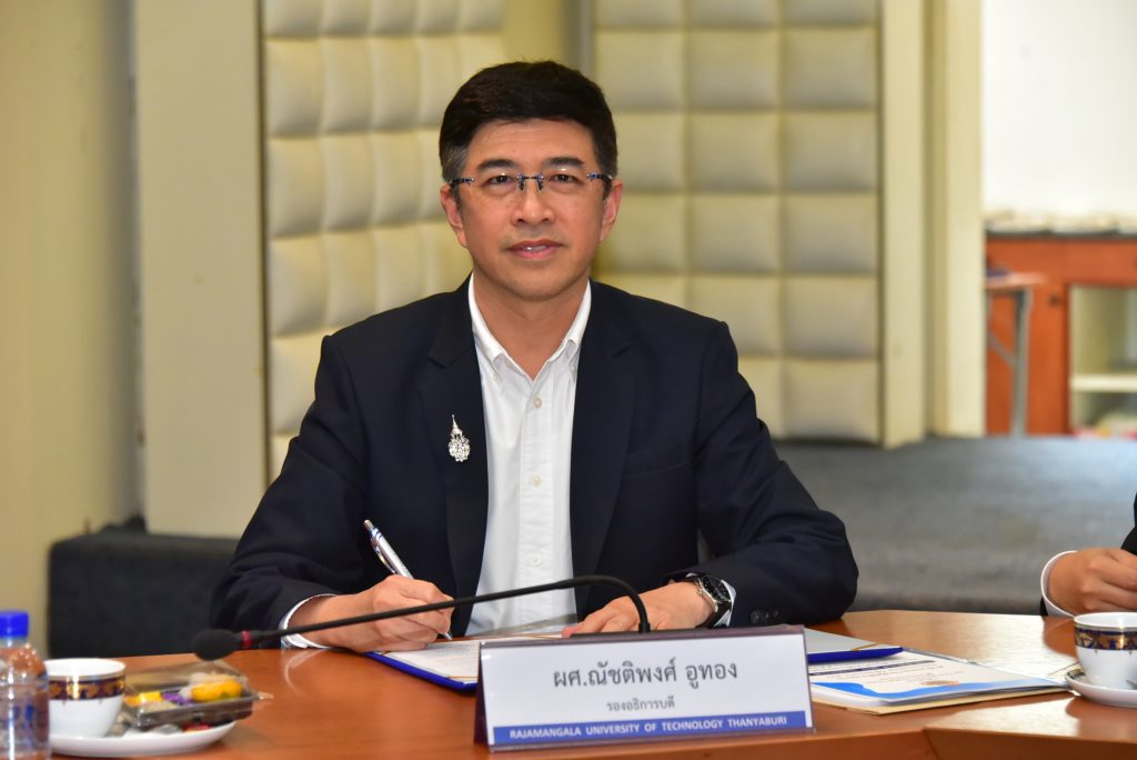 ภาพประกอบเว็บไซต์