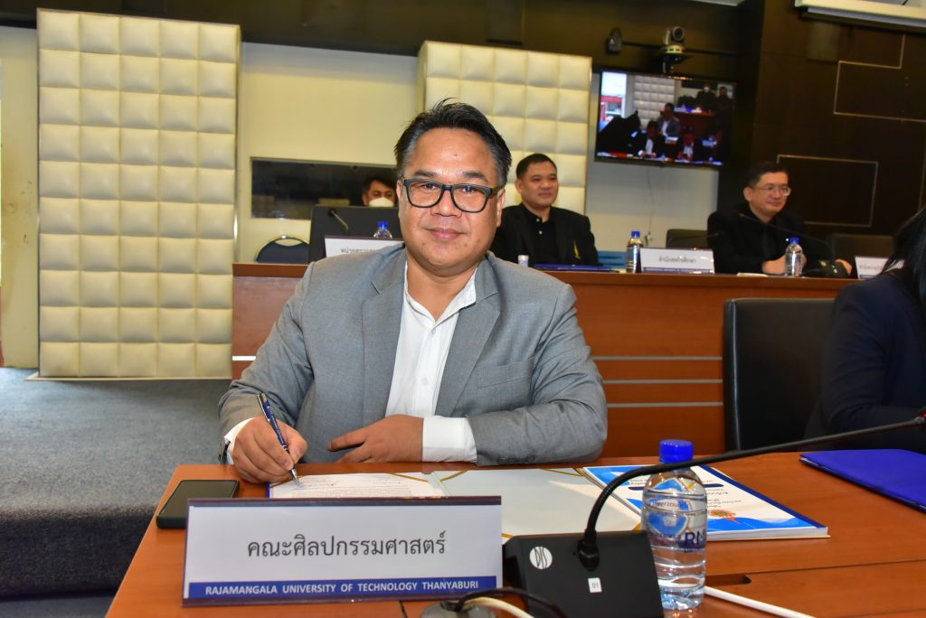 ภาพประกอบเว็บไซต์