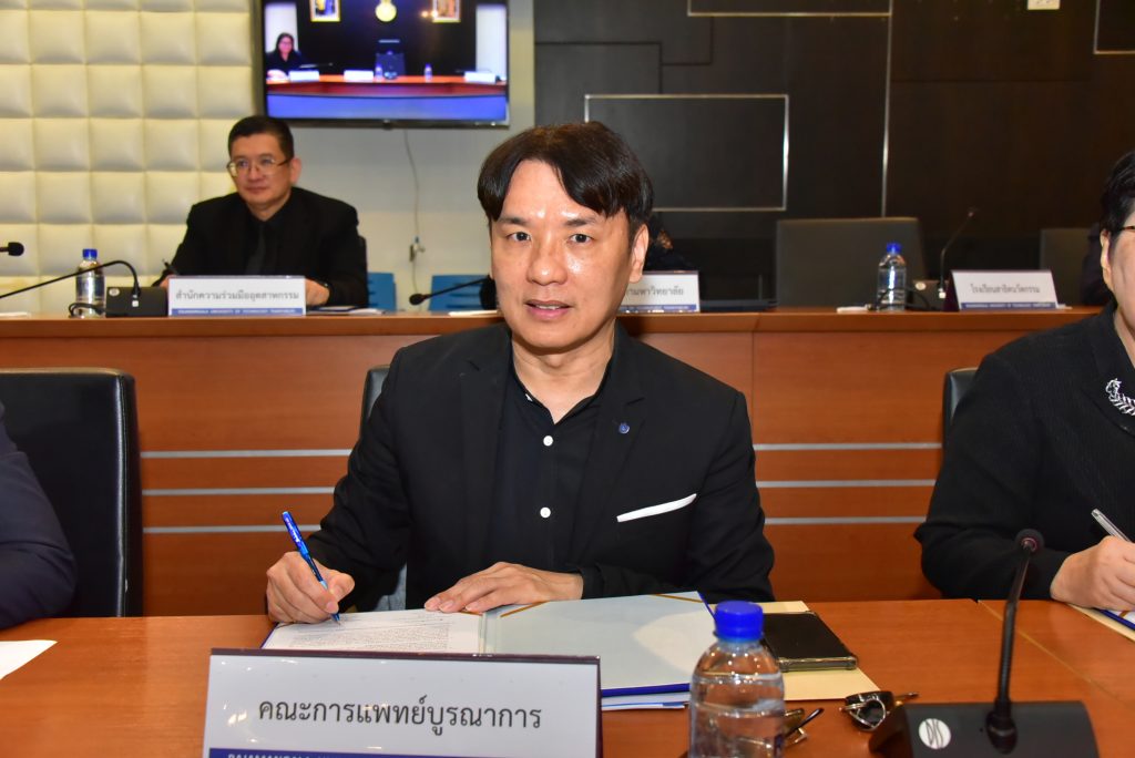 ภาพประกอบเว็บไซต์