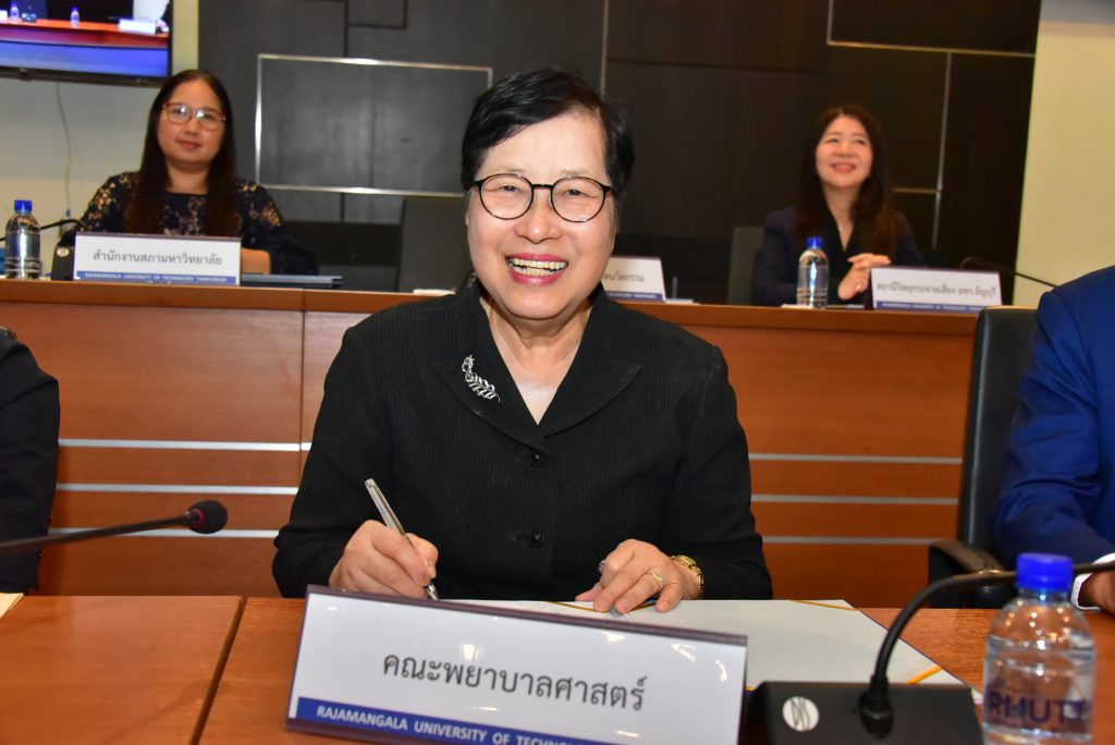 ภาพประกอบเว็บไซต์