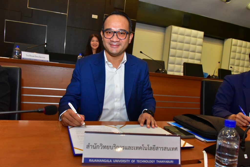 ภาพประกอบเว็บไซต์